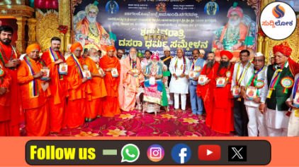 ಅಂತರಂಗ ಮತ್ತು ಬಹಿರಂಗ ಶುದ್ಧಿ ವೀರಶೈವ ಧರ್ಮದ ಗುರಿ: ಶ್ರೀ ರಂಭಾಪುರಿ ಜಗದ್ಗುರುಗಳು