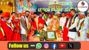 ದಸರಾ ಧರ್ಮ ಸಮ್ಮೇಳನ: “ಶಿವಶರಣರ ವಚನಗಳು ಜೀವನದ ಅನುಭವದ ಅರಿವು ಮೂಡಿಸುತ್ತವೆ” – ಶ್ರೀ ರಂಭಾಪುರಿ ಜಗದ್ಗುರುಗಳು