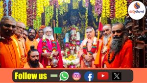ಆರೋಗ್ಯಪೂರ್ಣ ಸಮಾಜ ನಿರ್ಮಾಣಕ್ಕೆ ಧರ್ಮ ಜ್ಞಾನ ಮತ್ತು ಸಂಸ್ಕಾರ ಅಗತ್ಯ: ಶ್ರೀ ರಂಭಾಪುರಿ ಜಗದ್ಗುರುಗಳು