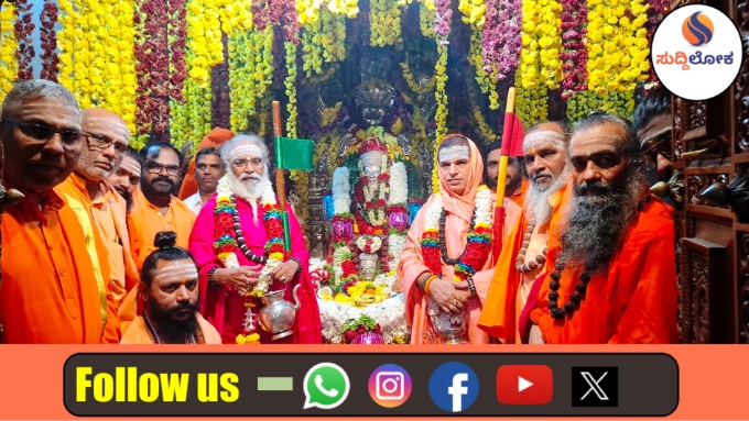 ಆರೋಗ್ಯಪೂರ್ಣ ಸಮಾಜ ನಿರ್ಮಾಣಕ್ಕೆ ಧರ್ಮ ಜ್ಞಾನ ಮತ್ತು ಸಂಸ್ಕಾರ ಅಗತ್ಯ: ಶ್ರೀ ರಂಭಾಪುರಿ ಜಗದ್ಗುರುಗಳು