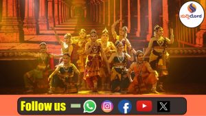 ಇತಿಹಾಸದ ವೈಭವಕ್ಕೆ ನೃತ್ಯದ ಮೆರುಗು; ಯಶಸ್ವಿಯಾಗಿ ಮೂಡಿಬಂದ ‘ಪುನರ್ನವ’