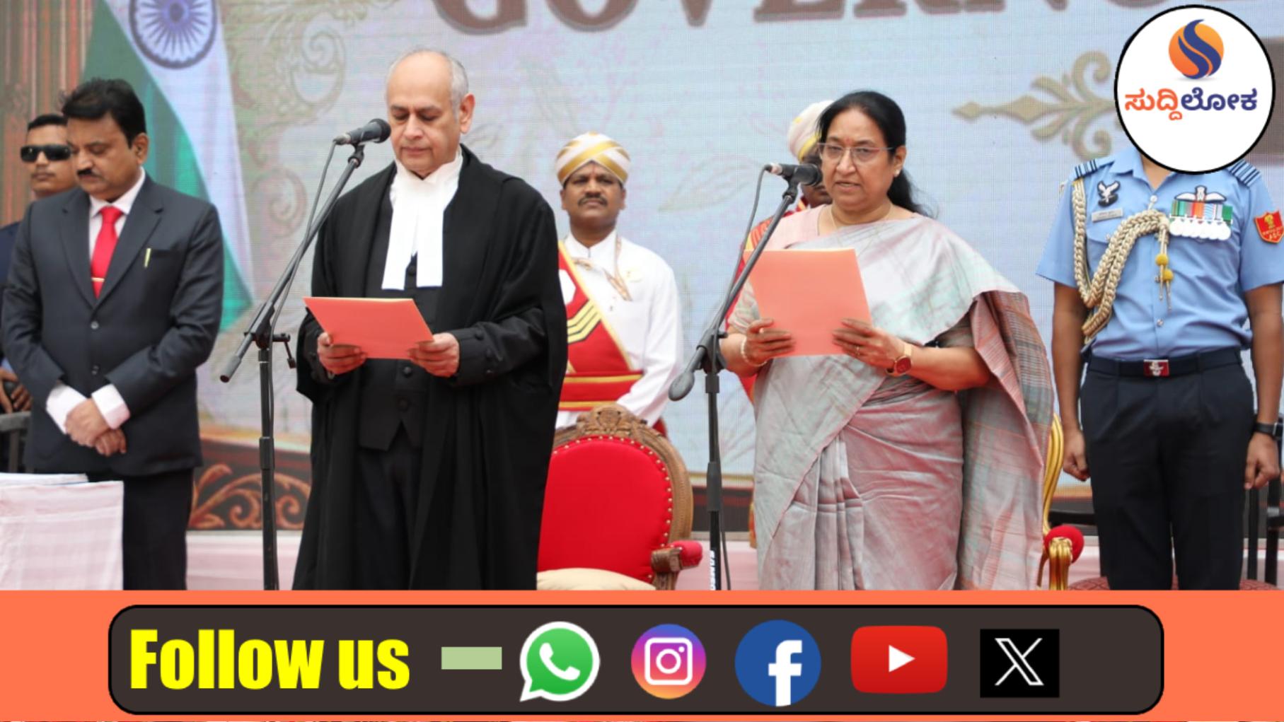 ಕರ್ನಾಟಕದ ನೂತನ ರಾಜ್ಯಪಾಲರಾಗಿ ಡಾ. ಸುಧಾ ಯಾದವ್ ಪ್ರಮಾಣ ವಚನ ಸ್ವೀಕಾರ: ರಾಜ್ಯಕ್ಕೆ 2ನೇ ಮಹಿಳಾ ಗವರ್ನರ್