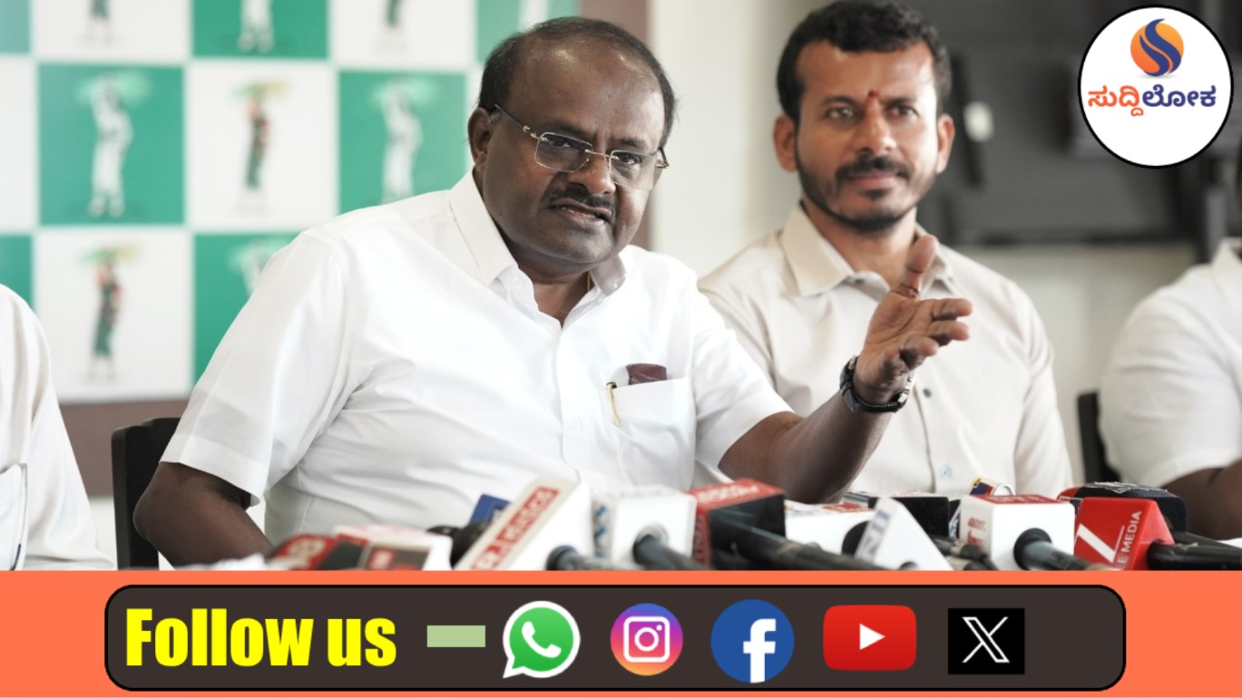 ಪ್ರಿಯಾಂಕ್ ಖರ್ಗೆ ಗೃಹಮಂತ್ರಿ ಹುದ್ದೆಗೆ ನಾಲಾಯಕ್; ದಲಿತರ ಹೆಸರಿನಲ್ಲಿ ಲೂಟಿ: ಹೆಚ್.ಡಿ. ಕುಮಾರಸ್ವಾಮಿ ತೀವ್ರ ವಾಗ್ದಾಳಿ
