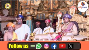 ಮೈಸೂರು ಅರಮನೆಯಲ್ಲಿ ಇತಿಹಾಸ ಮರುಕಳಿಸಿದ ಕ್ಷಣ: ಸಾಂಪ್ರದಾಯಿಕ ಖಾಸಗಿ ದರ್ಬಾರ್‌ಗೆ ಅದ್ಧೂರಿ ಚಾಲನೆ